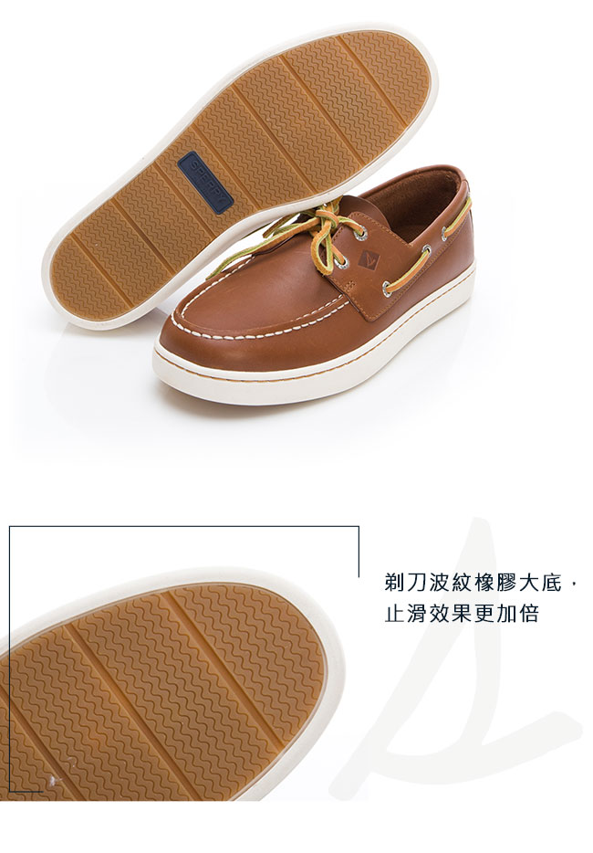 SPERRY 紳士風尚時尚經典帆船鞋(男)-棕色