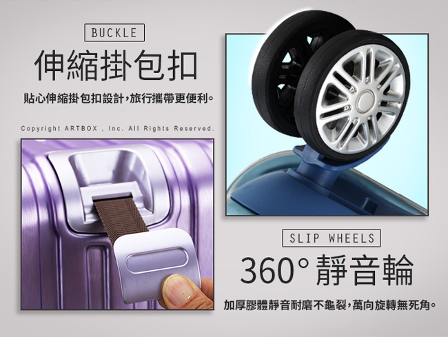 【ARTBOX】雅痞歐旅 29吋創新線條海關鎖鋁框行李箱(冰藍)