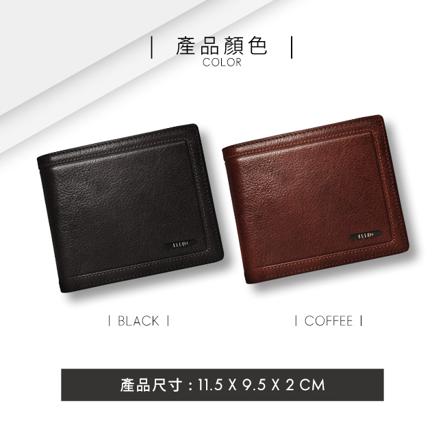 福利品 ELLE HOMME 金屬Logo6卡三折窗格真皮短夾-紳士棕