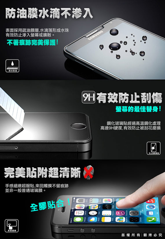 全膠貼合 iPhone 8 Plus/ i7+/i6s+ 滿版疏水疏油9H鋼化玻璃膜(黑)