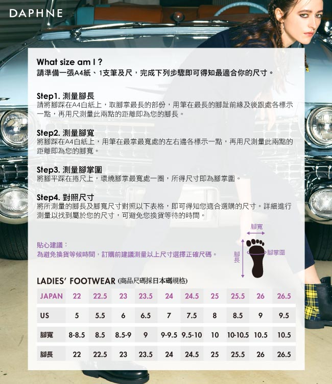 達芙妮DAPHNE 踝靴-原色交叉綁帶復古木紋粗跟靴-橄欖綠