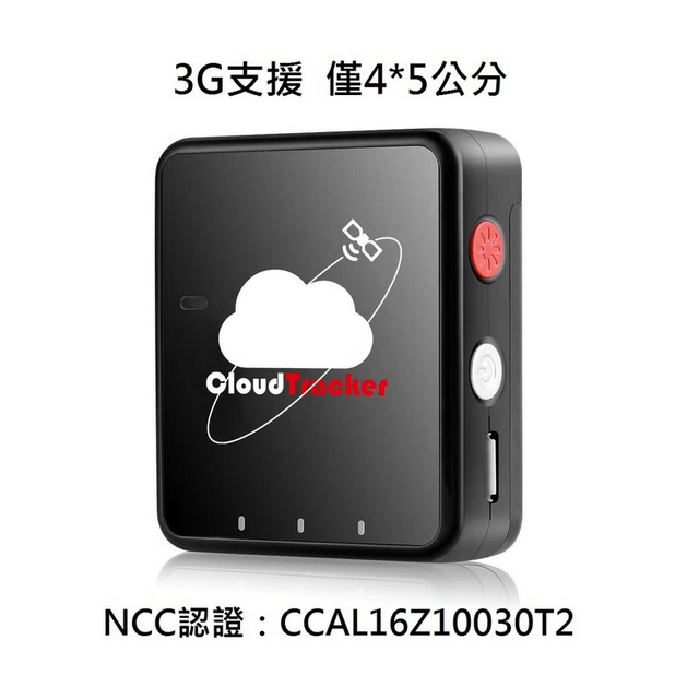 【捷銳行動】GPS雲端行動追蹤器 (CT03/3G版自備上網SIM卡/含車用套件)
