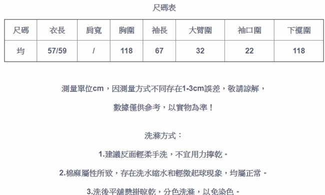 寬鬆連帽針織休閒套頭罩衫上衣-Y4738-設計所在