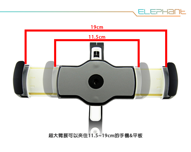 ELEPHANT 斯馬特 雙屏手機平板架 攜帶桌上型 (IPA010BK)