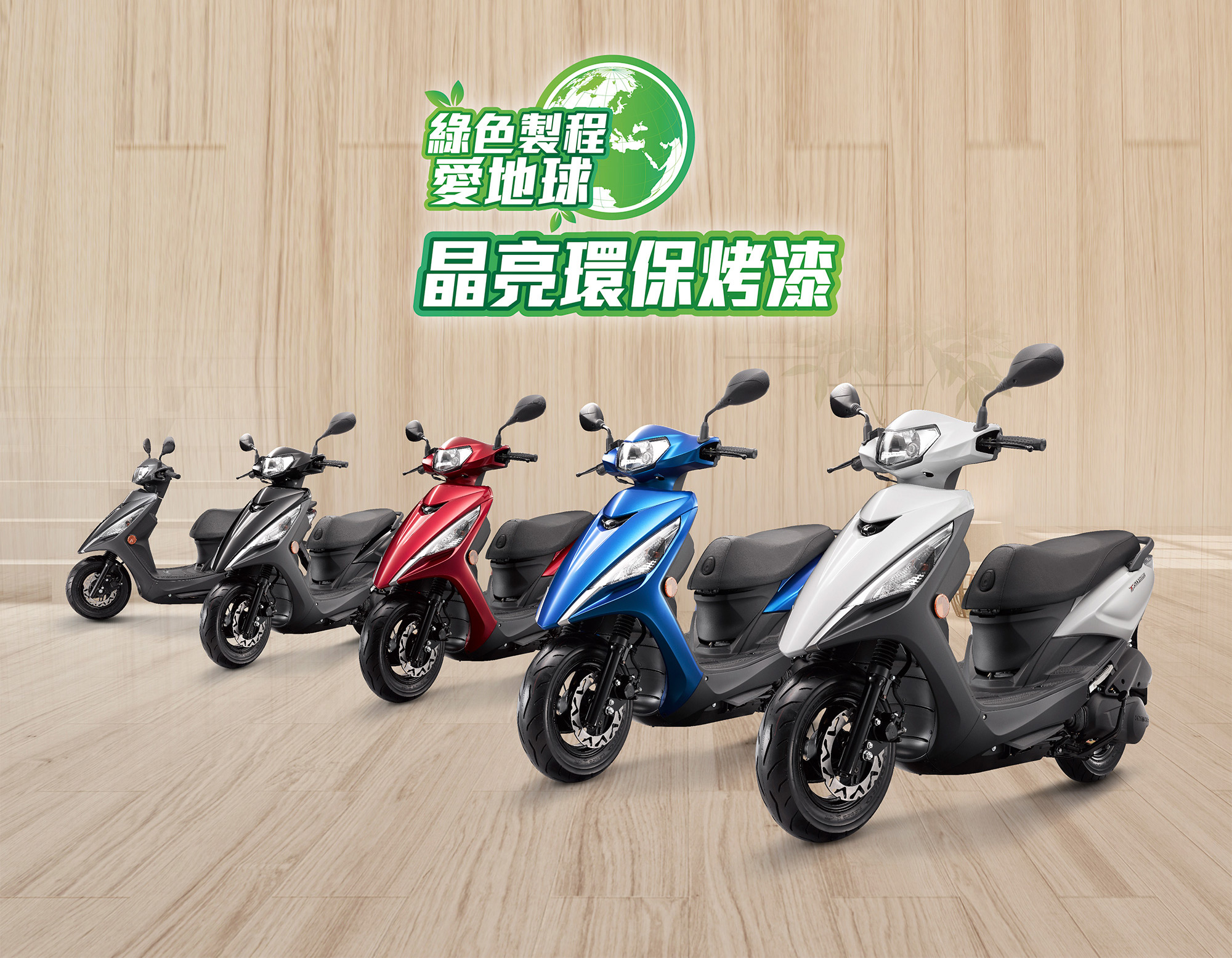 KYMCO 光陽機車 新名流 125 碟煞ABS版-2019年新車