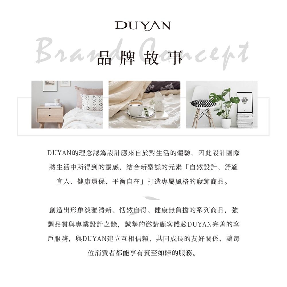 DUYAN竹漾-100%精梳純棉-雙人床包被套四件組-咖啡凍奶茶 台灣製
