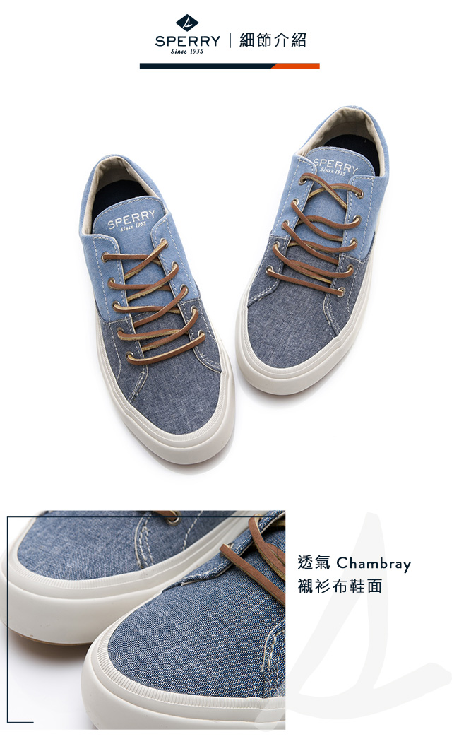 SPERRY 雙色拼接潮流帆布鞋(女)-牛仔淺藍