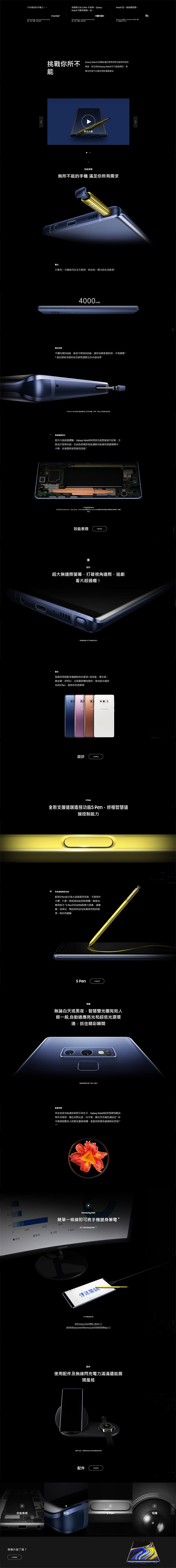 【福利品】Samsung Galaxy Note9 128G