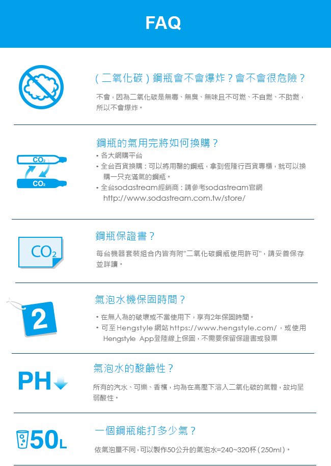 sodastream PLAY自動扣瓶氣泡水機(白)