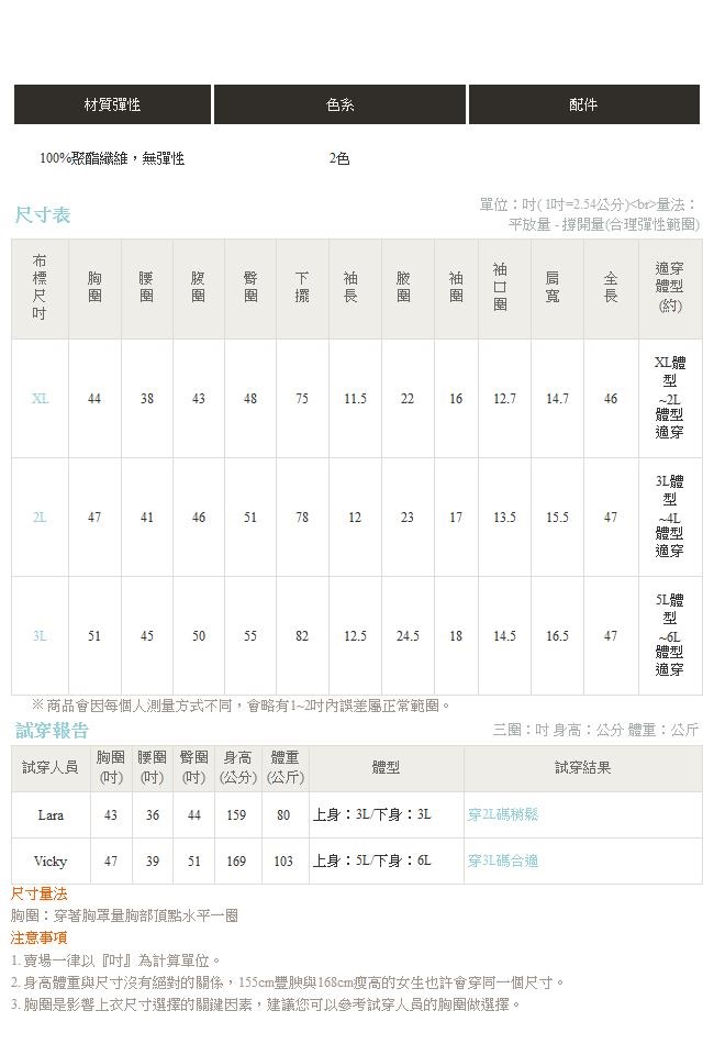 愛心印花排釦設計短袖雪紡洋裝-OB大尺碼