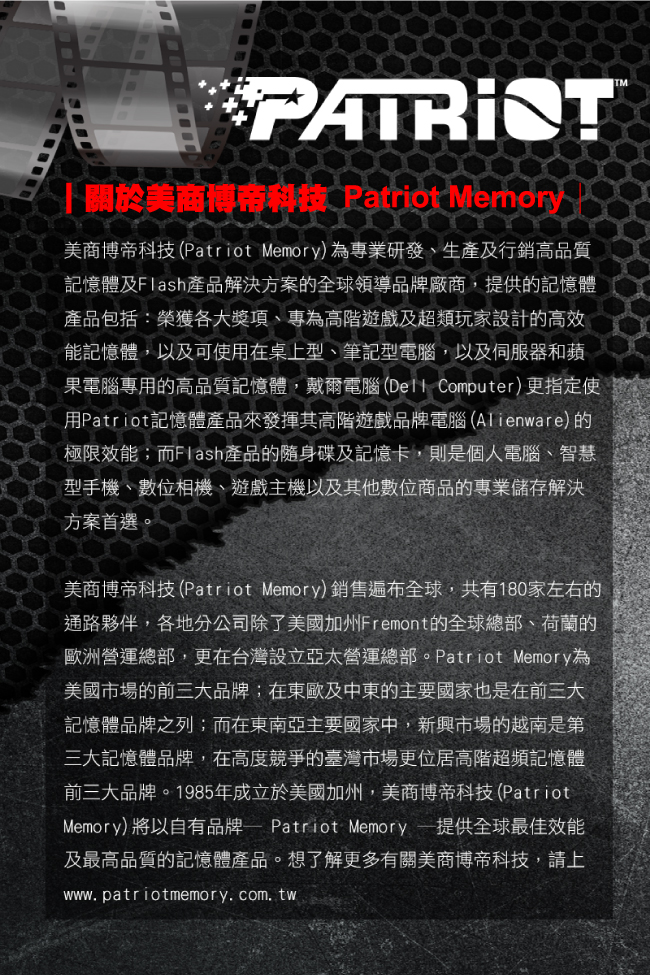 Patriot美商博帝 EP MicroSDXC U3 V30 A1 128G 記憶卡