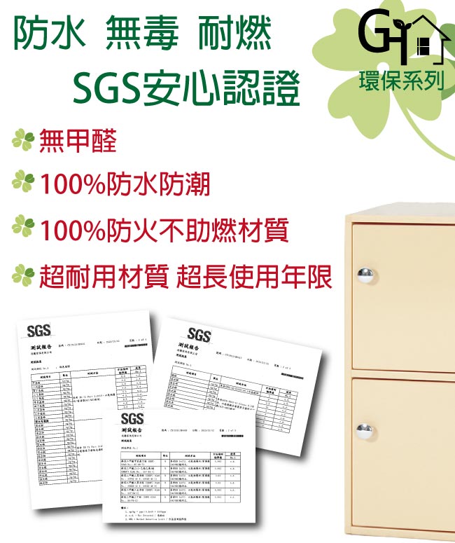 綠活居 阿爾斯黃色1.2尺塑鋼二門低收納櫃-34.5x31x65cm免組