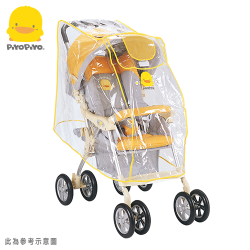 【任選】黃色小鴨《PiyoPiyo》手推車專用護套/雨罩(通用型)