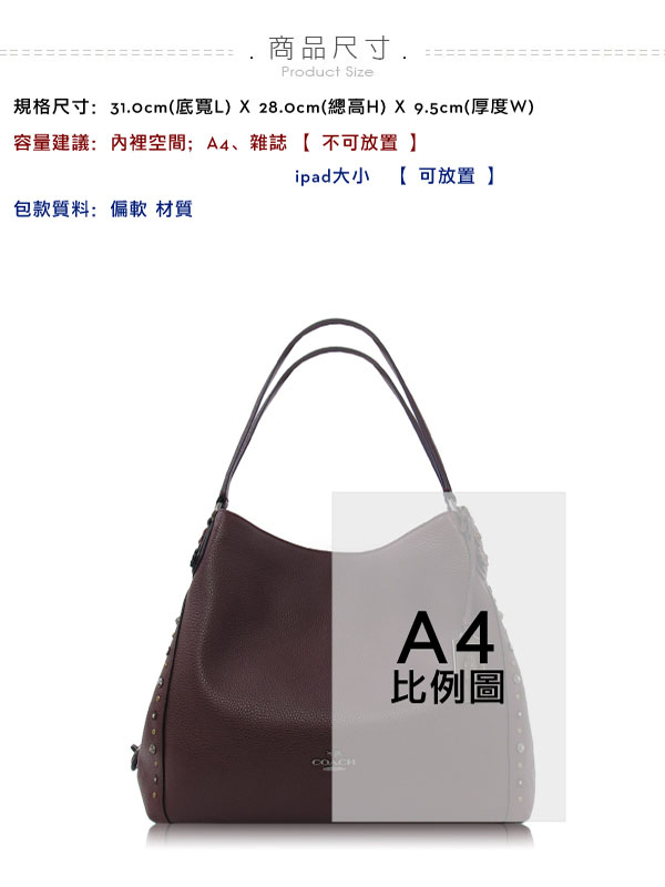 COACH 拋光鵝卵石皮革 / EDIE 31 肩背三層包(暗紫紅)