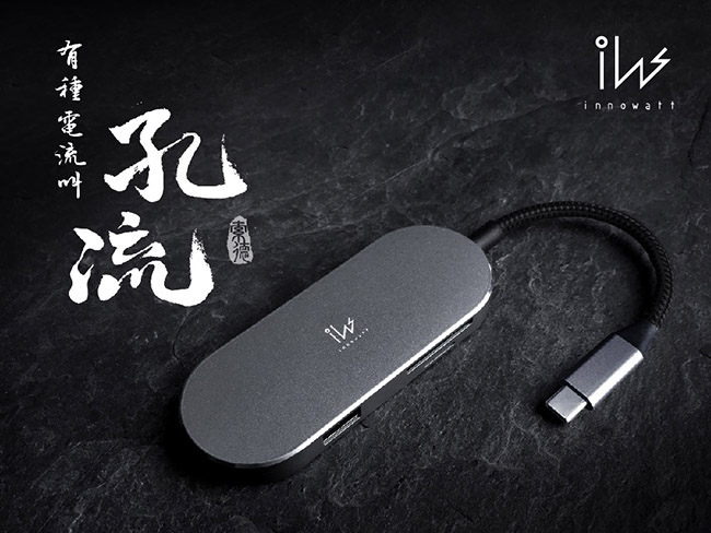 innowatt DOCK mini USB-C Hub充電傳輸集線器 iW61B