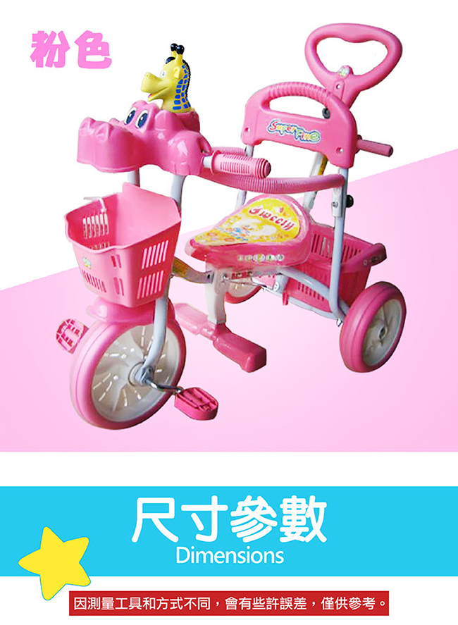 BIKEONE MINI2 河馬兒童三輪車腳踏車 多功能親子後控可推騎三輪車