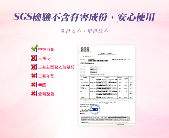 毛寶手洗精1000g-貼身衣物專用