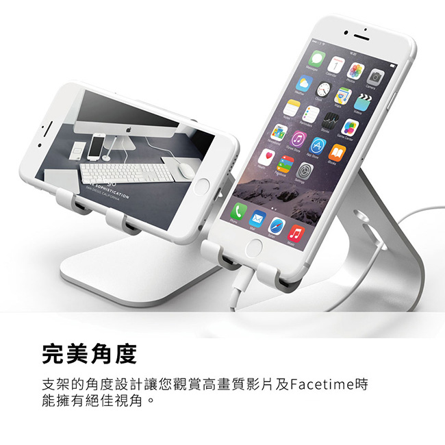 Elago M2 鋁合金手機支架