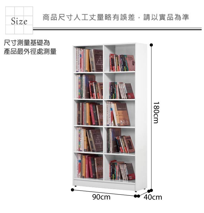 文創集 蘿倫環保3尺塑鋼開放式書櫃(八色)-90x40x180cm-免組