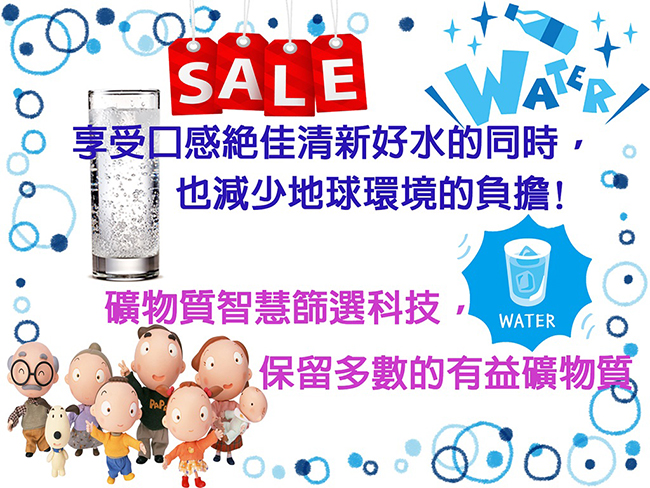 德國BRITA mypure pro超濾專業級濾水系統X6