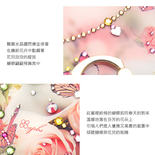 apbs iPhone XS Max 6.5吋施華彩鑽減震指環扣手機殼-典雅蝴蝶