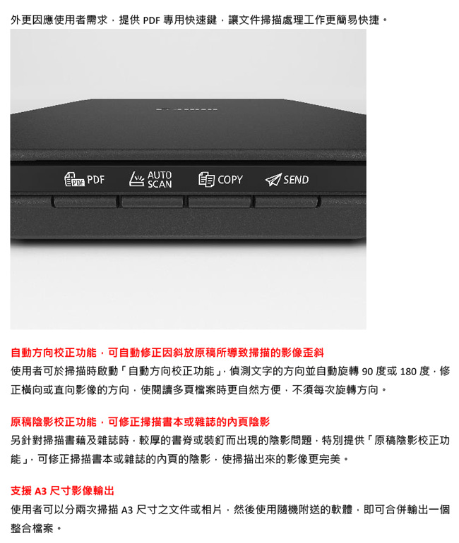 Canon CanoScan LiDE 300超薄平台式掃描器