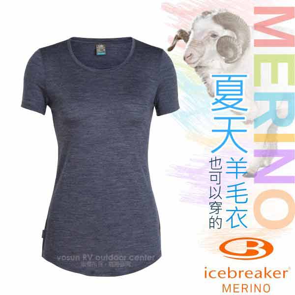 Icebreaker 女款 美麗諾羊毛 COOL-LITE 圓領短袖休閒上衣_灰藍