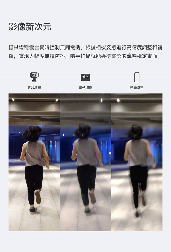 DJI OSMO Pocket 手持三軸穩定雲台相機 (聯強貨)