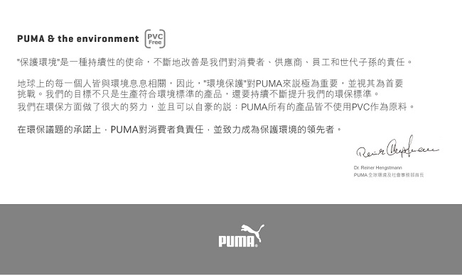 PUMA-BasketBowACInf嬰孩鞋-白色