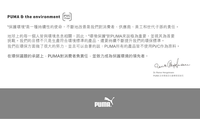 PUMA-男性流行系列經典Logo短袖T恤-黑色-歐規