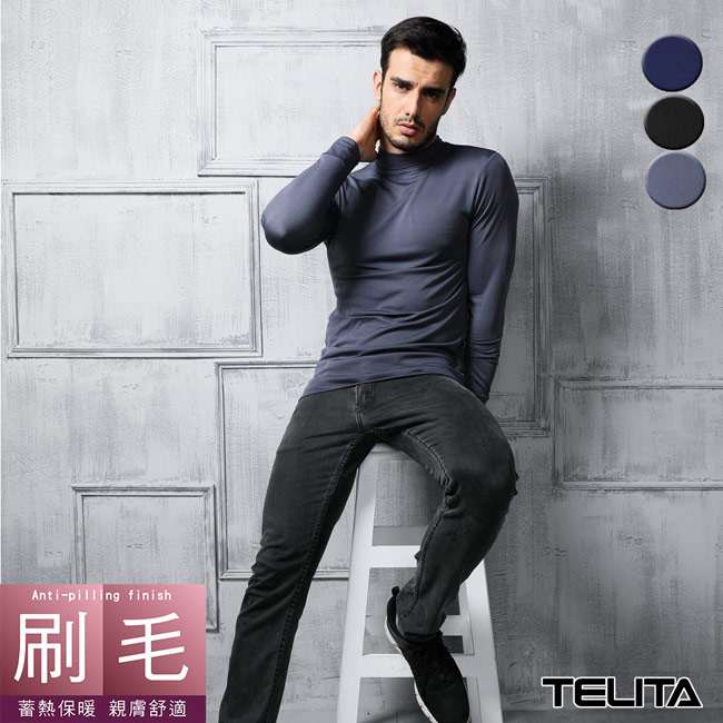 男內衣 長袖刷毛保暖衫 T恤(超值3件組) TELITA