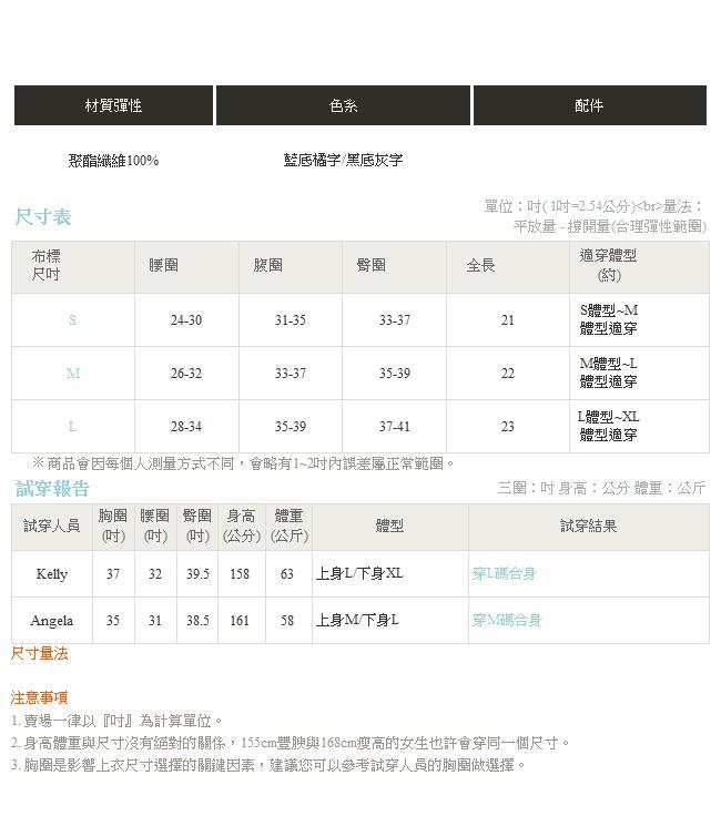 IREAL歐美撞色字母針織毛衣包裙