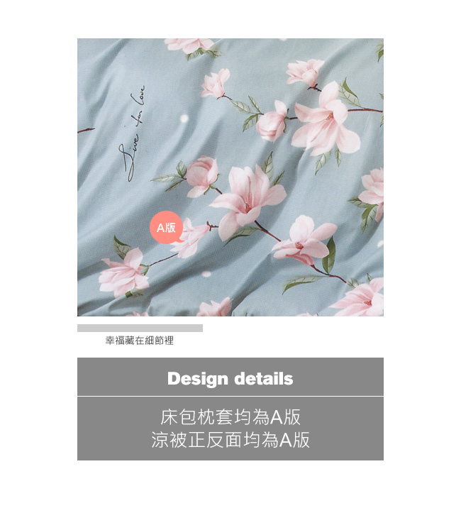 BEDDING-100%棉5尺雙人薄式床包涼被四件組-情迷花海-蘭