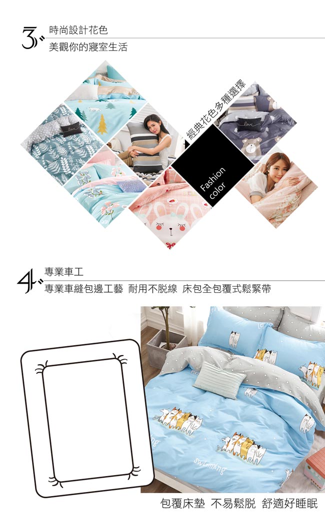 La Lune 台灣製100%40支精梳純棉雙人加大床包枕套三件組 彩繪樂園-藍