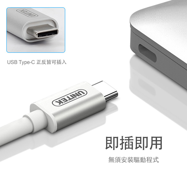 UNITEK Type-C轉 HDMI/VGA 鋁合金高清轉換器