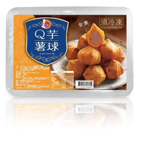 任選名廚美饌 Q芋薯球(250g)