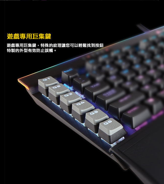 CORSAIR Gaming K95 PLATINUM RGB電競鍵盤-茶軸中文