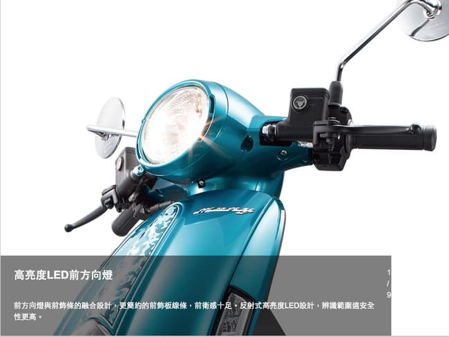 【KYMCO 光陽機車】 New Many 125碟煞-2019年新車