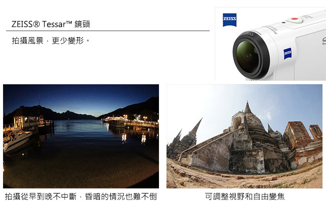 SONY FDR-X3000R 4K高畫質數位運動攝影機 (中文平輸)