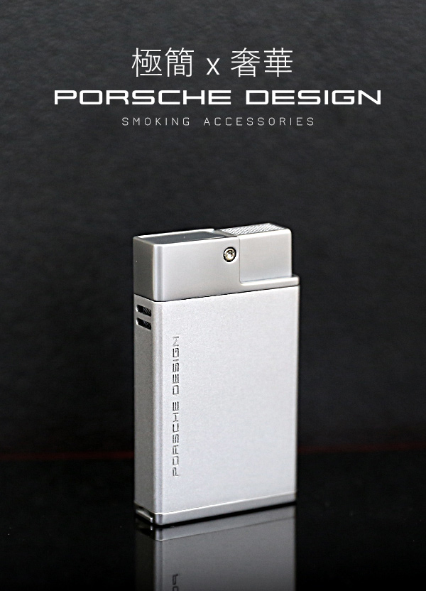 保時捷Porsche Design P3631雙噴射火焰打火機(銀)