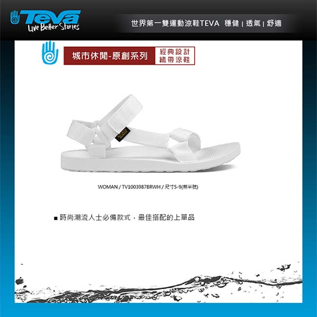 TEVA Original Universal 女休閒涼鞋