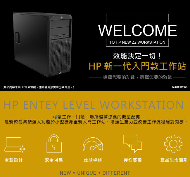 HP Z2 G4 Tower i7-8700/8G/1TB/W10P