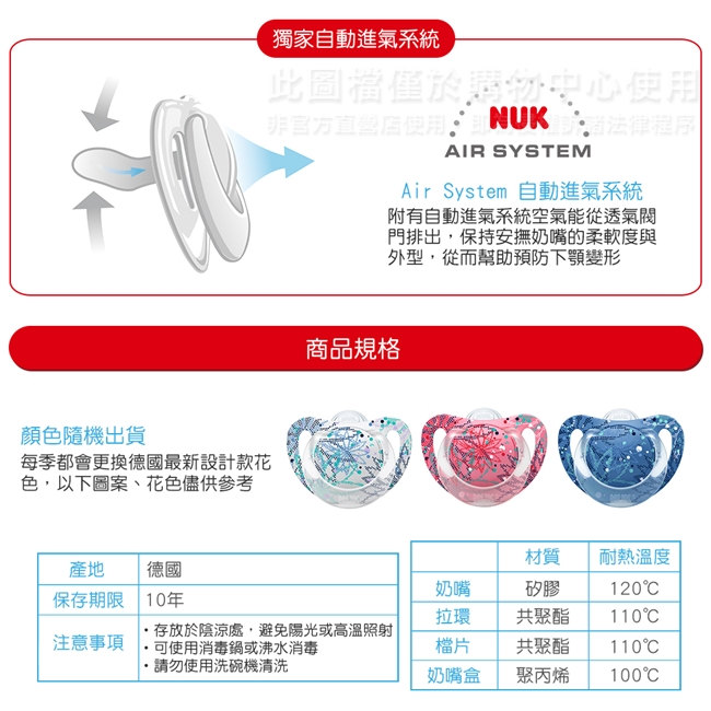 NUK-Genius矽膠安撫奶嘴-初生型0m+2入(顏色隨機出貨)