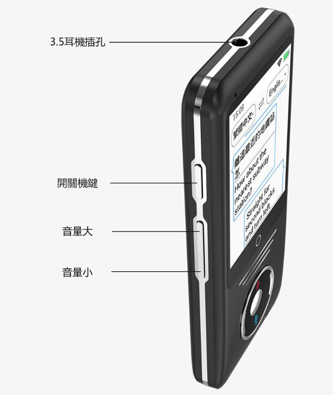 mto F8 口譯機