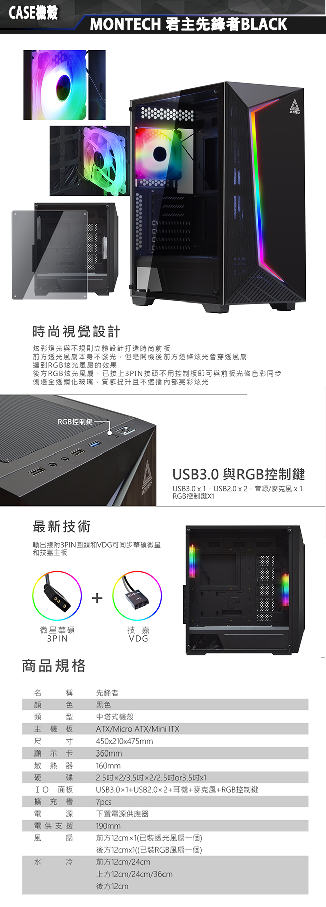華碩平台i3 四核{黑鳳凰}GTX1650-4G獨顯電玩機