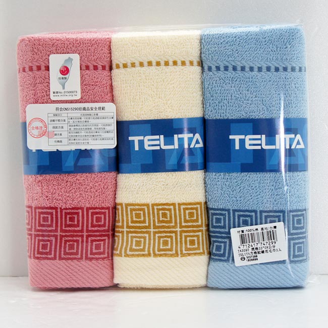 TELITA 方格紋緹花易擰乾毛巾(超值12入組)