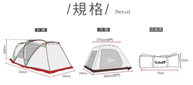 Outdoorbase 彩繪天空一房一廳帳(約280x240cm內掛帳)