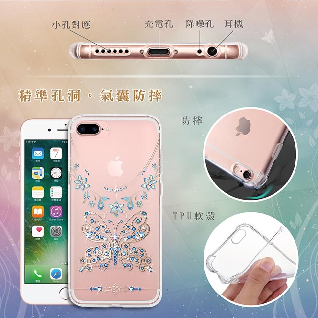 EVO CASE Samsung Galaxy A50 奧地利水鑽殼 - 蝶戀鑽