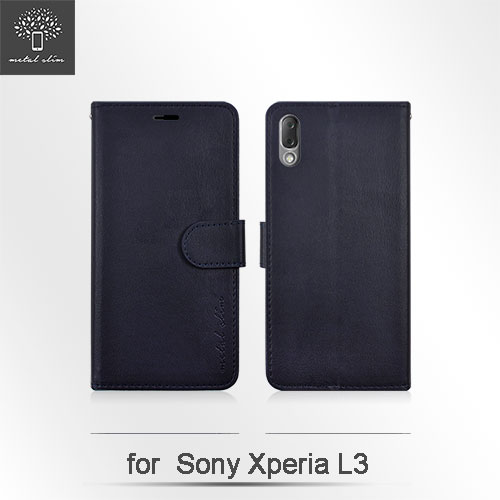 Metal-Slim Sony Xperia L3 高仿小牛皮磁吸多工卡匣TPU皮套