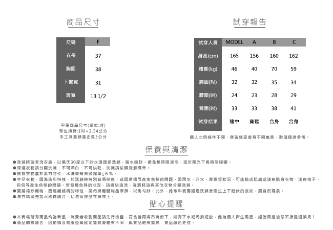 YVONNE 緹花條紋無袖洋裝-丈青